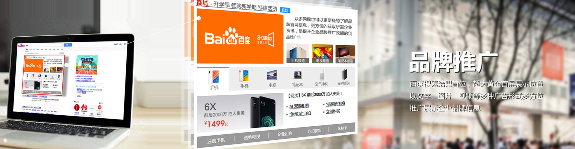 工农信息流优化师