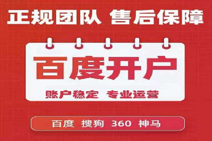 互联网广告新趋势：竞价推广的最新案例