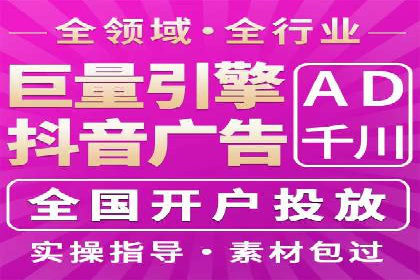 百度竞价价格案例：如何合理设置竞价预算